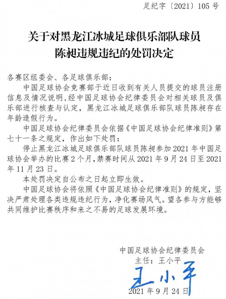 与重返皇马的传言相反，有消息称瓦拉内对于转会意大利或沙特联赛更感兴趣。